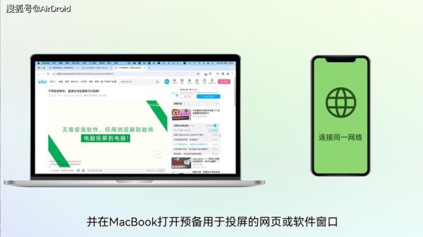手机怎么共享屏幕到电脑_远程屏幕共享软件哪个好用