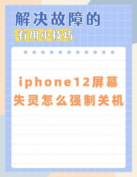手机突然关机怎么办_手机突然关机开不了机