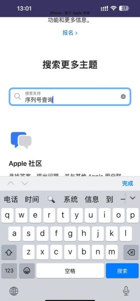 手机号查ip_手机号能查到ip地址吗