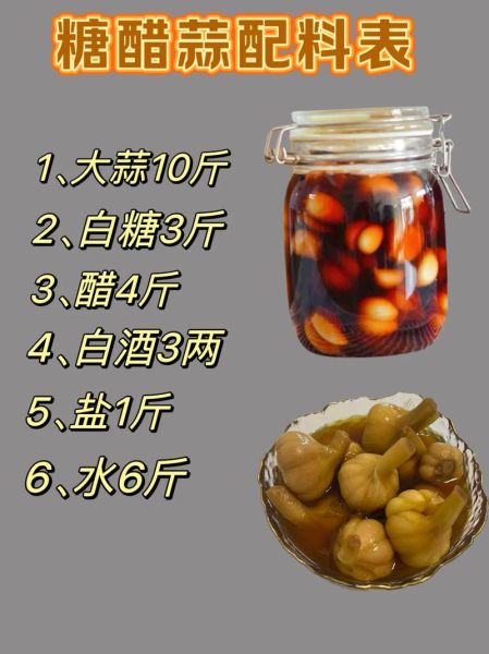 咸蒜怎么做最简单_咸蒜腌制多久能吃