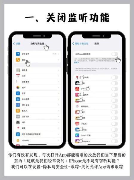 苹果手机怎么关闭位置_如何彻底关闭定位服务