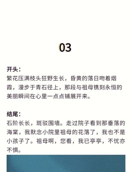 如何写好一篇作文_作文开头怎么写