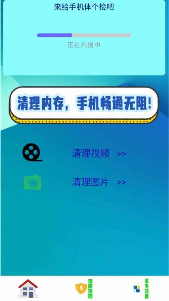 手机杀毒软件哪个好用_如何彻底清理手机病毒