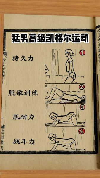 多次锻炼_如何坚持