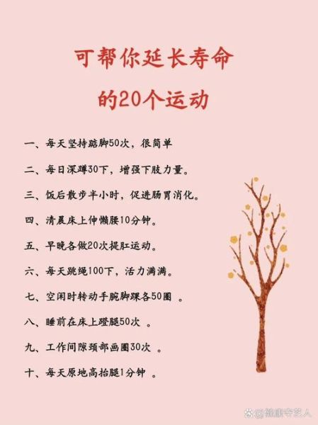 多次锻炼_如何坚持