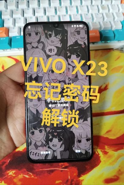 vivo手机怎么恢复出厂设置_忘记密码怎么办