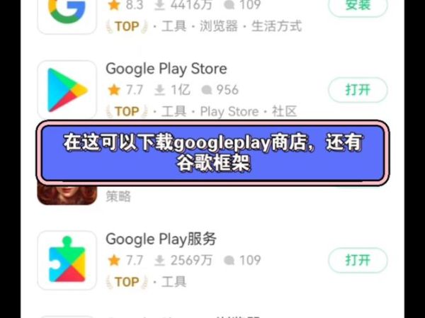 谷歌浏览器手机版下载方法_谷歌浏览器安卓版安全吗