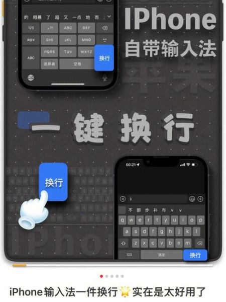 苹果手机怎么切换输入法_苹果手机输入法切换不了怎么办