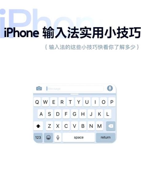 苹果手机怎么切换输入法_苹果手机输入法切换不了怎么办