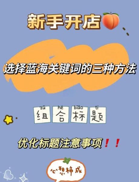 什么是蓝海市场_蓝海市场怎么找