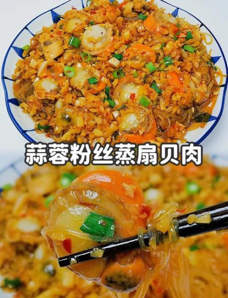 扇贝怎么清洗_扇贝肉的家常做法