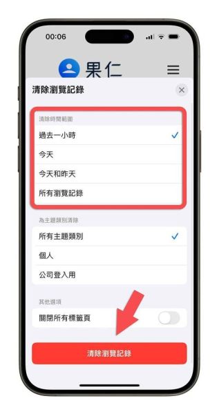 手机历史记录怎么查_删除后还能恢复吗
