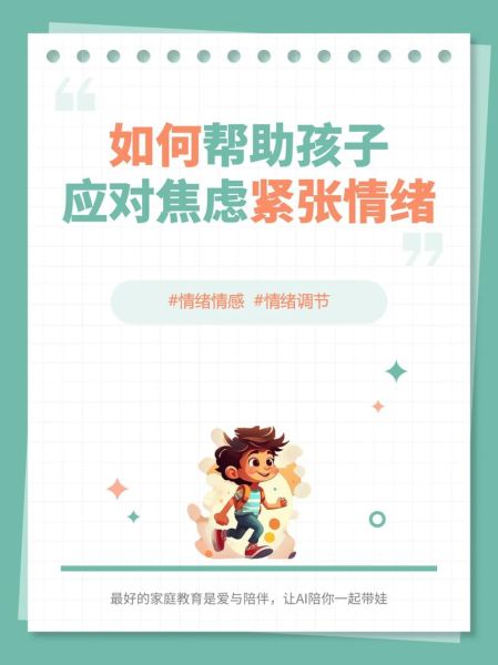 心着急怎么办_如何快速缓解焦虑情绪