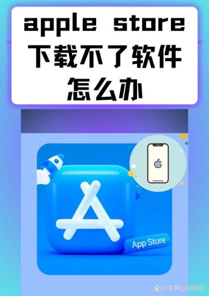 手机下载的软件不在桌面上怎么办_应用图标消失如何找回