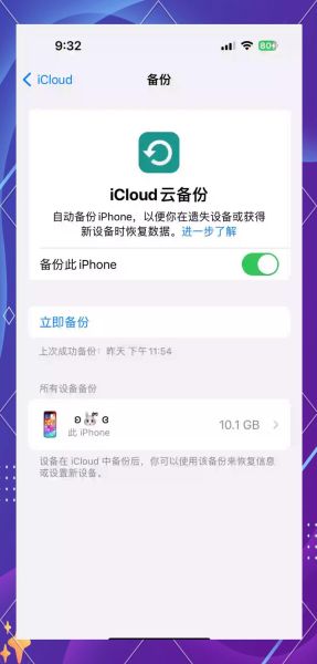 手机备份软件哪个好用_如何备份手机数据到电脑