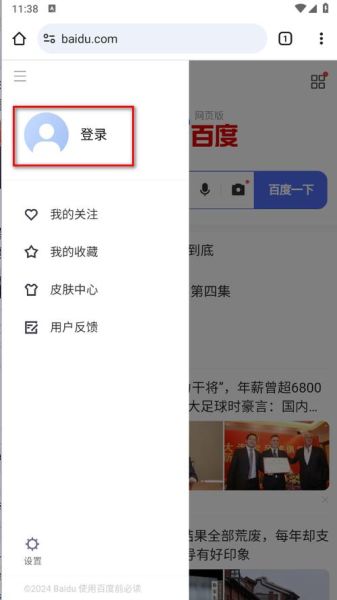 谷歌浏览器手机版怎么下载_谷歌浏览器安卓版安全吗