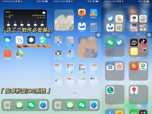 苹果手机安卓模拟器怎么用_苹果手机能装安卓模拟器吗