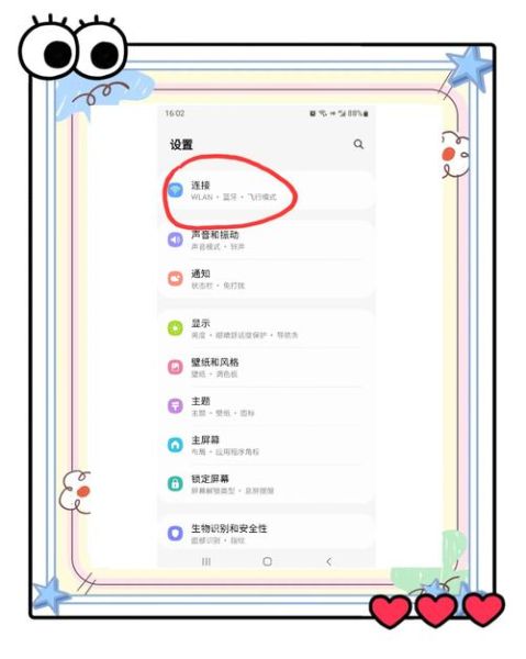 三星手机怎么恢复出厂设置_三星手机卡顿怎么解决