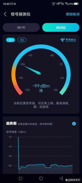 手机网络测速怎么测_手机网速慢怎么解决
