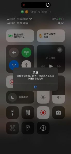 三星手机怎么录屏_三星录屏没有声音怎么办