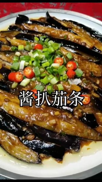 酱扒茄子怎么做_酱扒茄子家常做法步骤