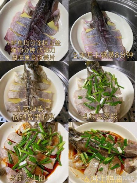 清蒸鲈鱼怎么做_红烧鲈鱼怎么做