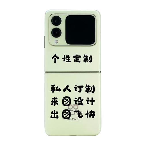 个性手机壳怎么选_个性手机壳定制哪家好