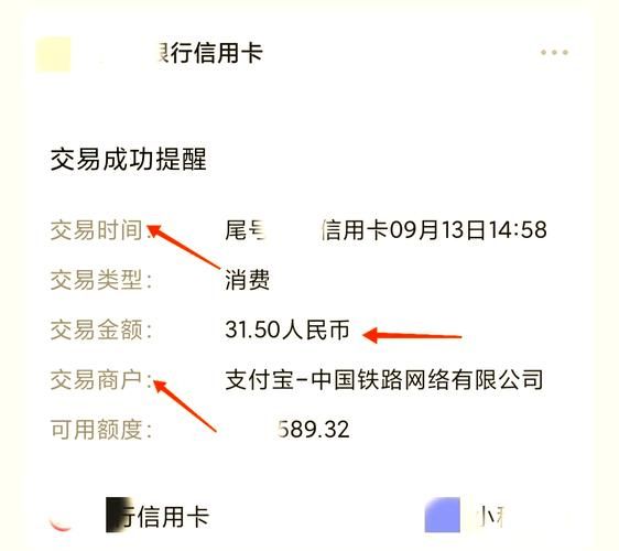 手机怎么查银行卡余额_手机银行余额查询步骤