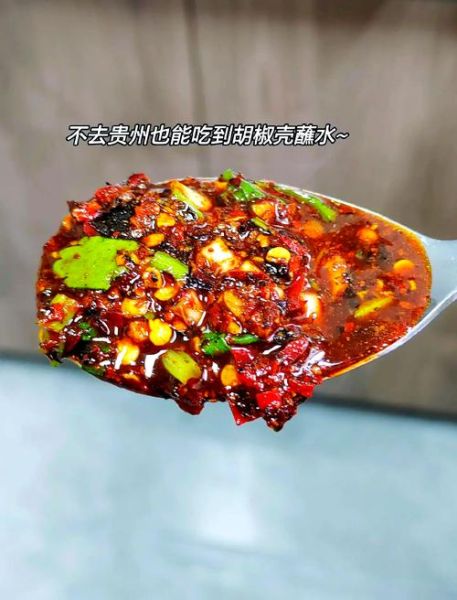 辣椒糊怎么做_辣椒糊的做法步骤