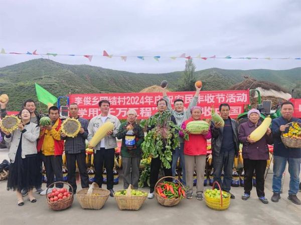 农民活动有哪些_农民活动如何策划