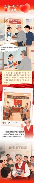 党员移民_会影响党籍吗