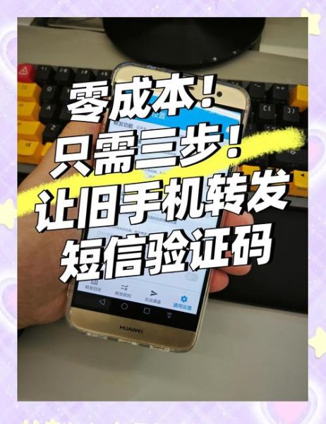 虚拟手机号验证码怎么收_虚拟号短信验证安全吗