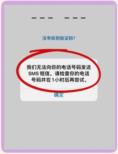 虚拟手机号验证码怎么收_虚拟号短信验证安全吗