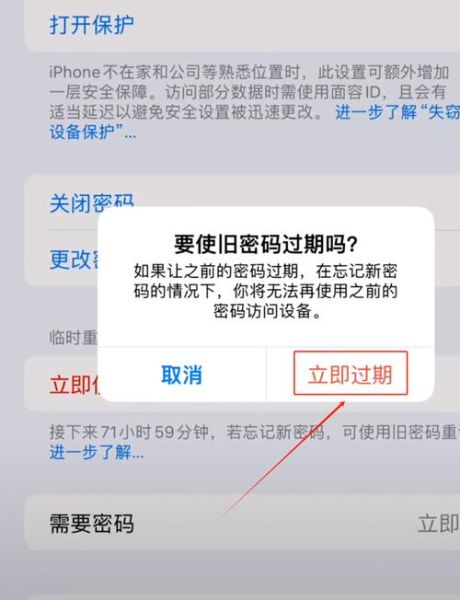 手机服务密码怎么改_忘记服务密码怎么办
