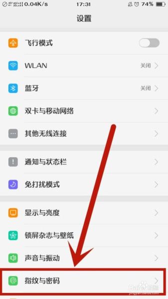 oppo手机怎么设置锁屏_oppo锁屏密码怎么改