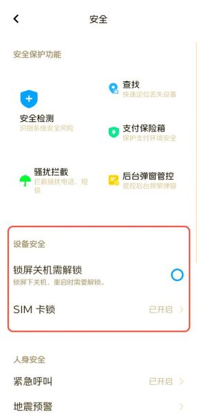 手机防丢器怎么用_手机防丢器哪个牌子好
