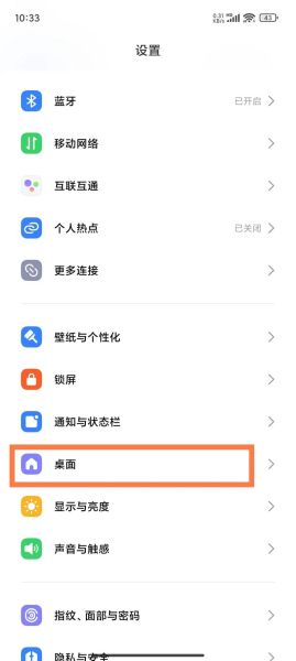 小米手机内存在哪里看_怎么看运行内存和存储空间