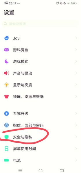 徽信下载安装到手机_怎么操作最安全
