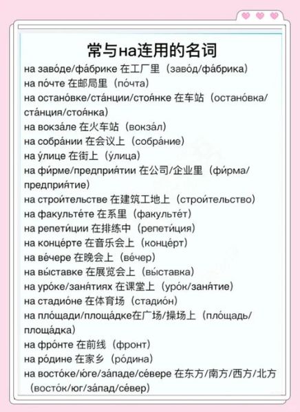 z_ochen是什么意思_z ochen俄语用法解析