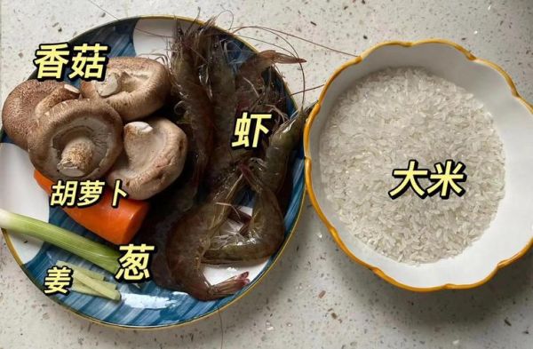 海鲜粥怎么煮才鲜_海鲜粥做法步骤详解