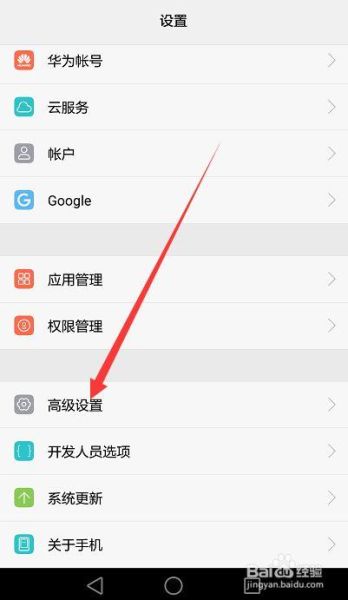 华为手机放大镜在哪里_华为手机放大镜怎么打开