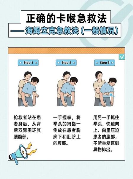 战场受伤后如何自救_战场急救止血方法