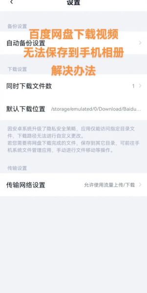 百度手机助手苹果版怎么下载_百度手机助手苹果版安全吗