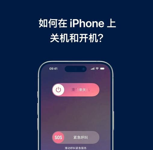 苹果手机怎么设置自动开关机_iPhone定时开关机方法