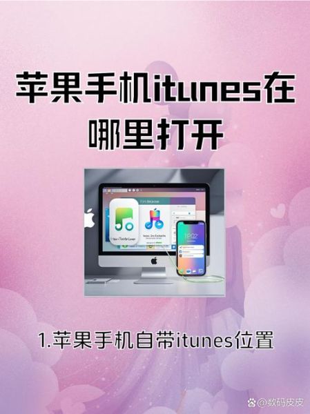 苹果手机icloud怎么打开_icloud备份开关在哪