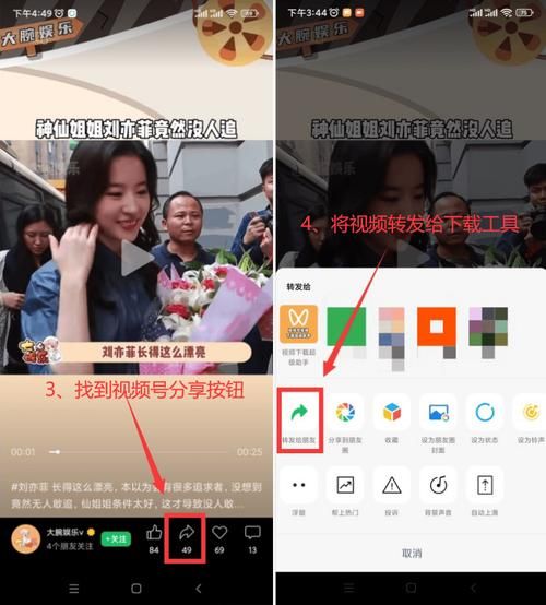手机免费视频怎么下载_手机免费视频哪个软件好用