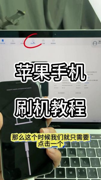 手机刷机大师怎么用_刷机失败怎么办