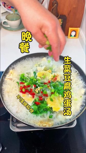珍珠汤怎么做_珍珠汤的家常做法