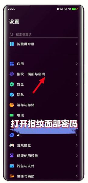 手机怎么隐藏应用_手机隐私保护方法