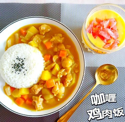 咖喱鸡肉怎么做_咖喱鸡肉的家常做法